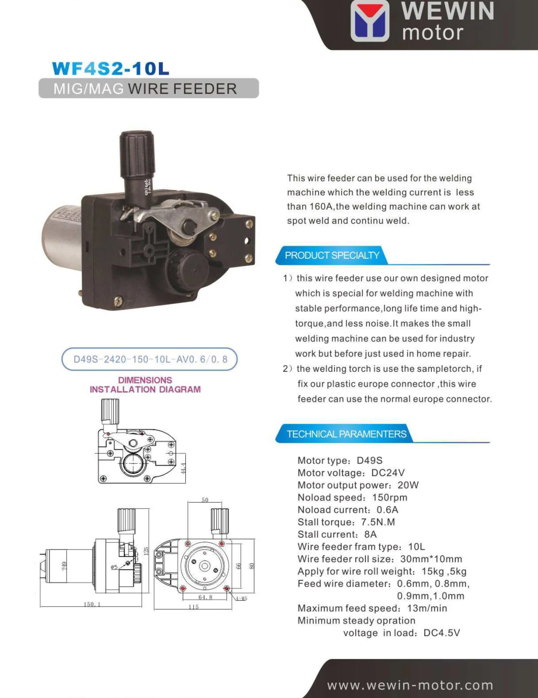 Auto Welding Wire Feeder (D49SR-2420-180-301D-AV0.6/0.8)